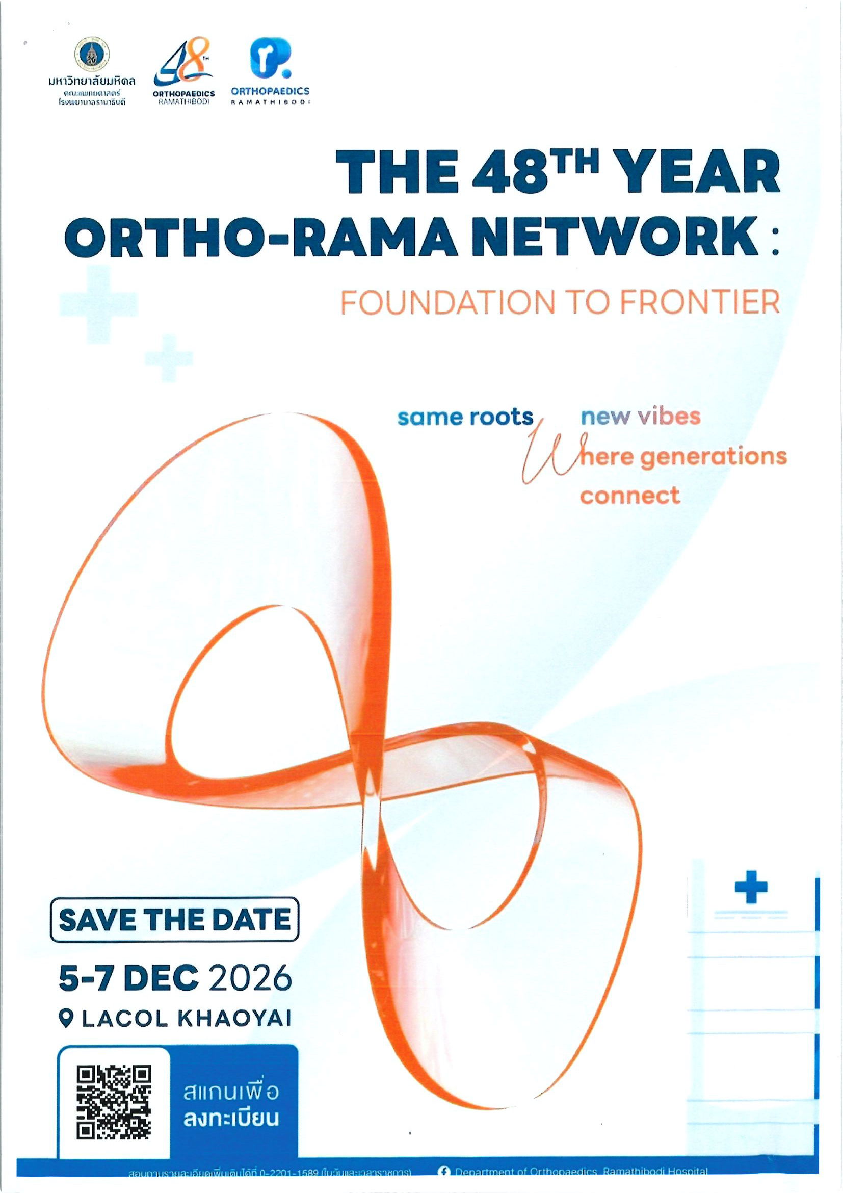 The 48th Year ORTHO-RAMA NETWORK